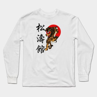 Shotokan Tiger Long Sleeve T-Shirt